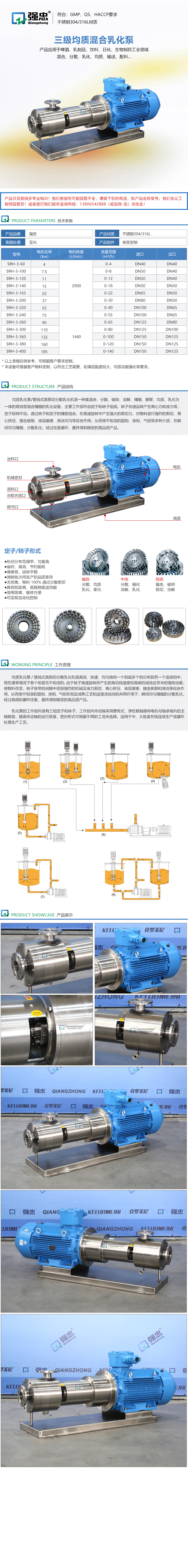 详情页.jpg